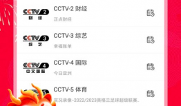 可以看片也可以看直播的app,看片与直播无缝切换的APP新体验