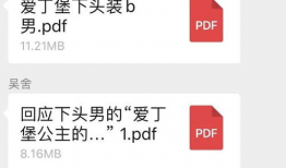 内娱爆料吃瓜是真的吗,吃瓜真相揭秘，是真是假一探究竟