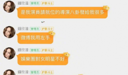 吃瓜娱乐圈符号怎么打,揭秘“吃瓜群众”背后的八卦盛宴
