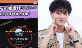 吃瓜爆料周深直播,吃瓜爆料一箩筐！